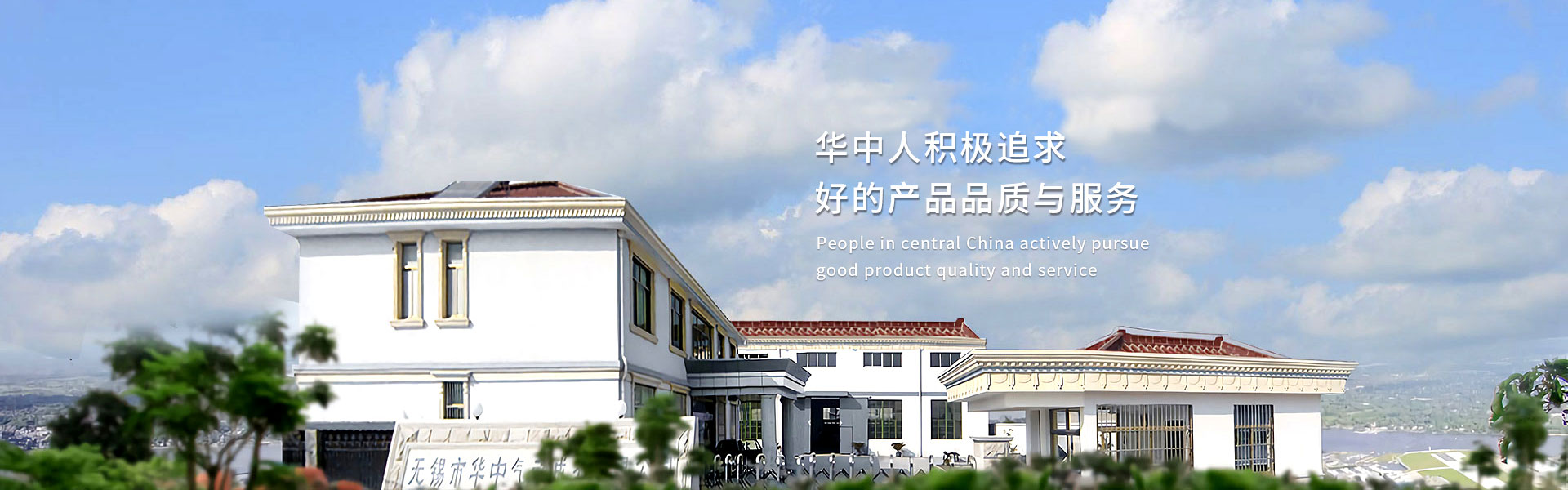 無(wú)錫市華中氣動(dòng)液壓有限公司